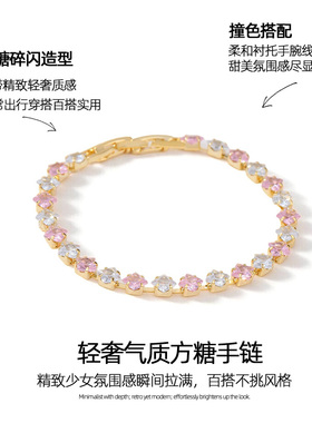 轻奢撞色方糖手链女巨好看高颜值