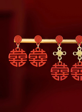 红色双囍蚊香盘耳夹无耳洞轻奢