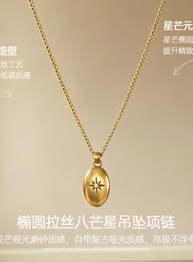 金色项链高级感轻奢小众
