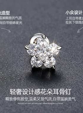 银色花朵耳钉轻奢高级感气质大气