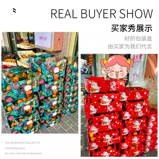 高档水果礼盒包装盒10斤透明礼品盒苹果杨梅芒果葡萄枇杷空盒子箱 - 图3