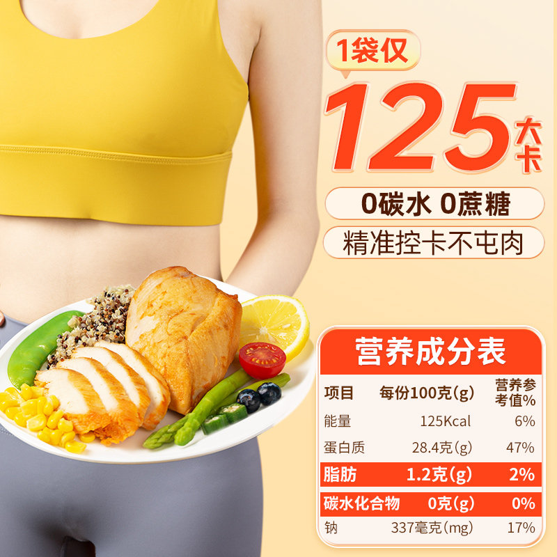  酸掌柜食品鸡肉零食