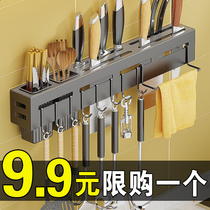 Kitchen Stainless Steel Tool Holder Free-punched kitchen knife shelve Wall-mounted Household Cutter Chopstick Cylinder Integrated Containing Shelf