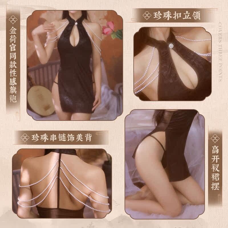 性感睡衣女蕾丝旗袍趣味透视套装情趣古代欲纯内衣床上大尺度qqny