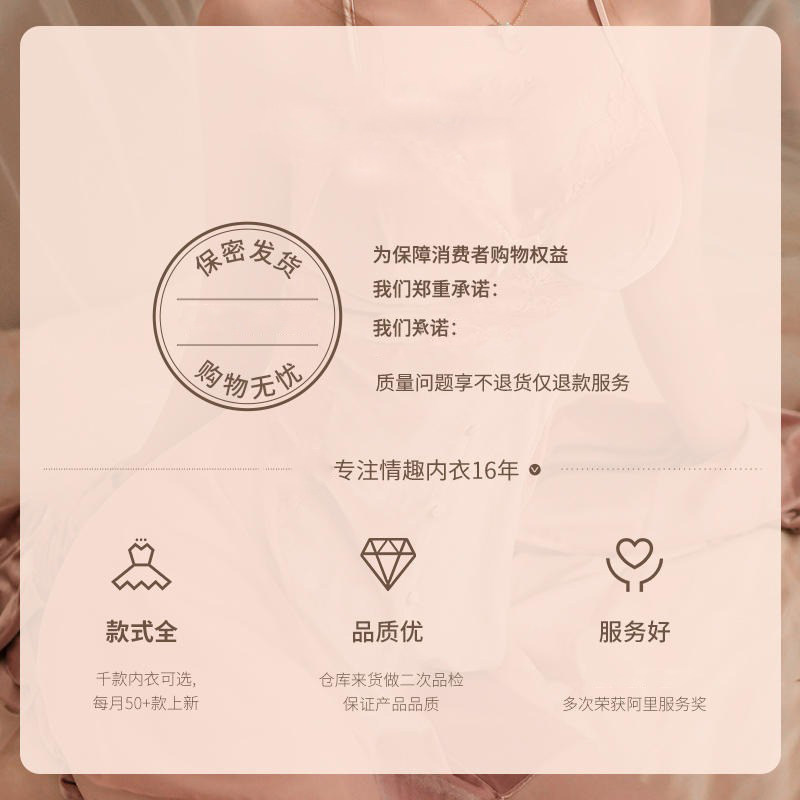 性感睡衣女蕾丝旗袍趣味透视套装情趣古代欲纯内衣床上大尺度qqny