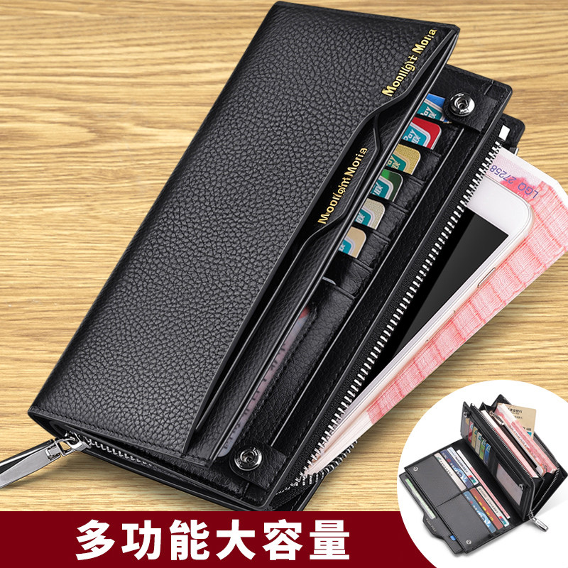 2026新款男士钱包真皮质感防盗刷长款多卡位驾驶证手拿包卡包皮夹,淘宝优惠券,粉丝福利购,淘宝优惠卷