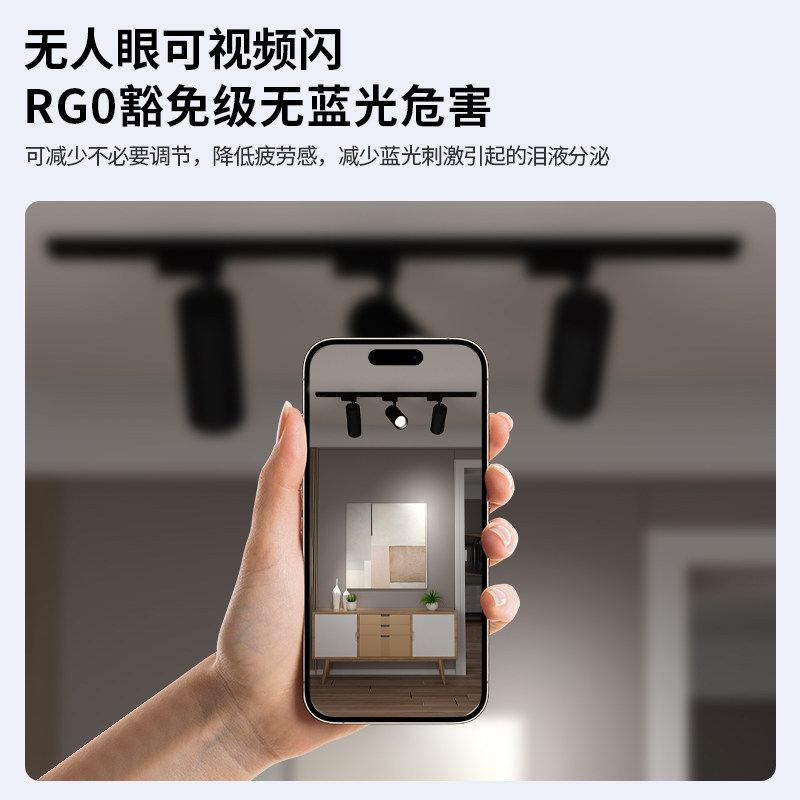 商用明装轨道射灯店铺轨道射灯led射灯导轨射灯服装店射灯超亮,淘宝优惠券,粉丝福利购,淘宝优惠卷