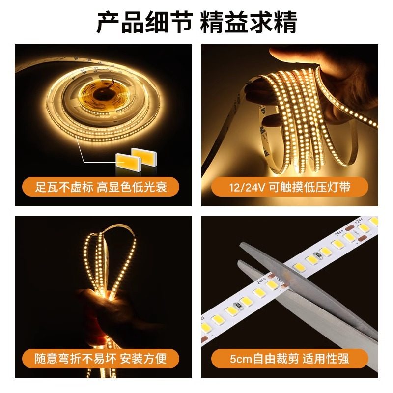 低压灯带24V12Vled灯条线形灯自粘客厅背景墙贴片橱柜嵌入式卡槽,淘宝优惠券,粉丝福利购,淘宝优惠卷