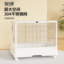 Superior Parrot Shelter Lin 304 Stainless Steel Bird Cage Large home Xuanfeng 700 cage Villa Can Be Stacked Up and High