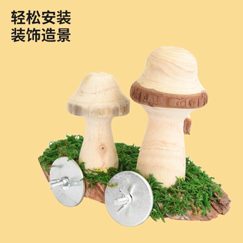 Yousou Parrot Toy Natural Healthy Birdcage Landscaping Mushroom Stand ແບບທໍາມະຊາດ Chewing Pet Hamster Landscaping