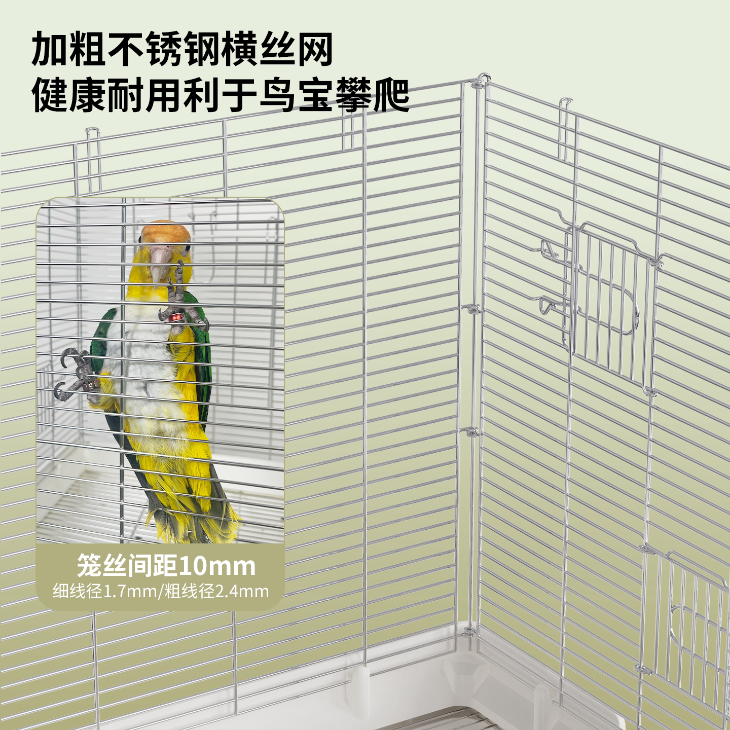 图2