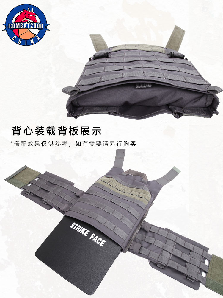 COMBAT2000战术背心防护背衣扩展背板户外马甲装备XPC2.0 - 图3