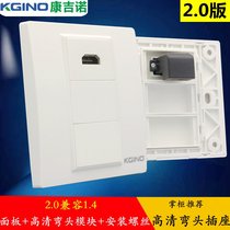 Type 86 Ybai 2 0HDMXI elbow socket HD 4K TV projection docking right angle L type panel socket electric