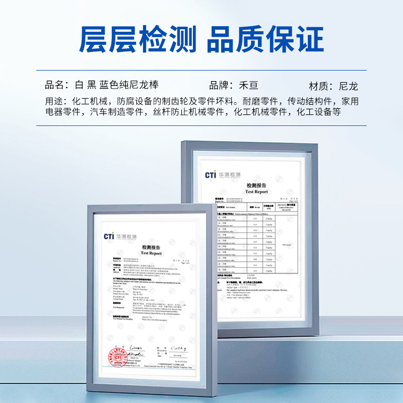 白色尼龙棒 纯料尼龙棒 PA66 1010 纯A级料 黑色蓝色尼龙圆棒轴套,淘宝优惠券,粉丝福利购,淘宝优惠卷