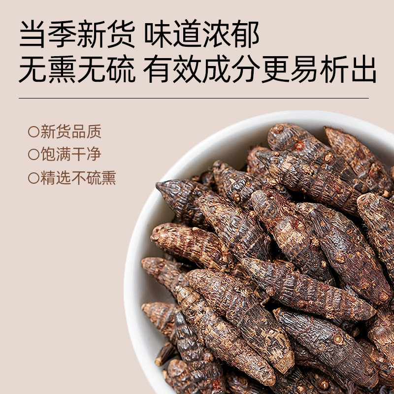 香附木香佩兰各10g香包中药材正品装枕头包香囊袋香符子云广木香