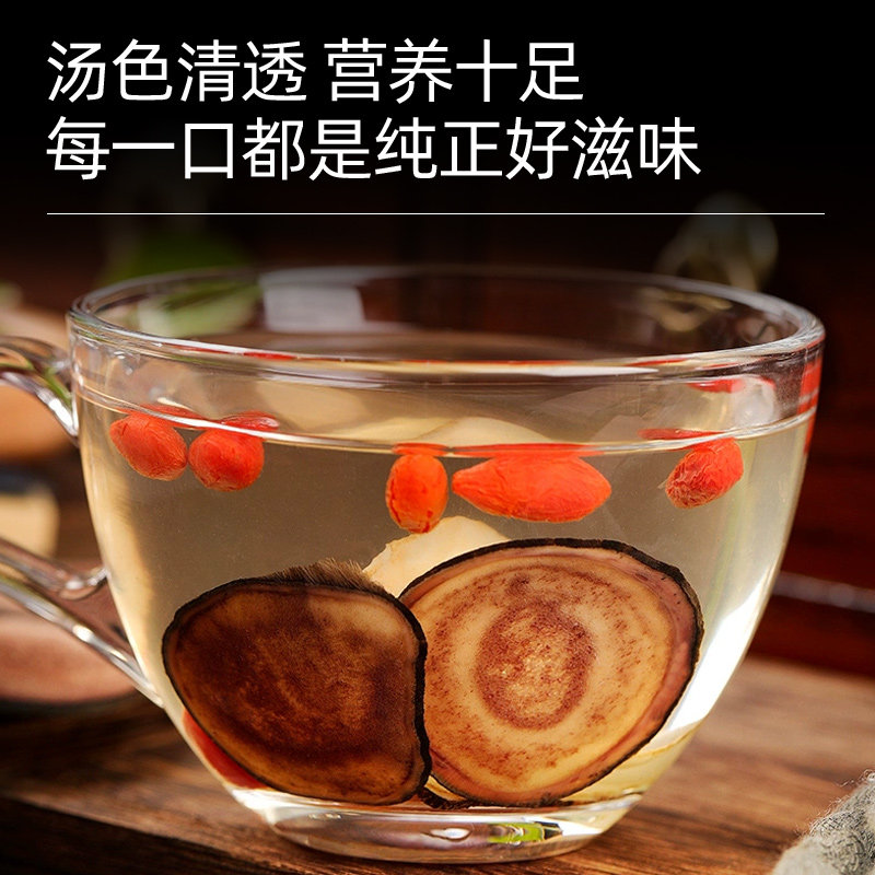 德好耀鹿茸片