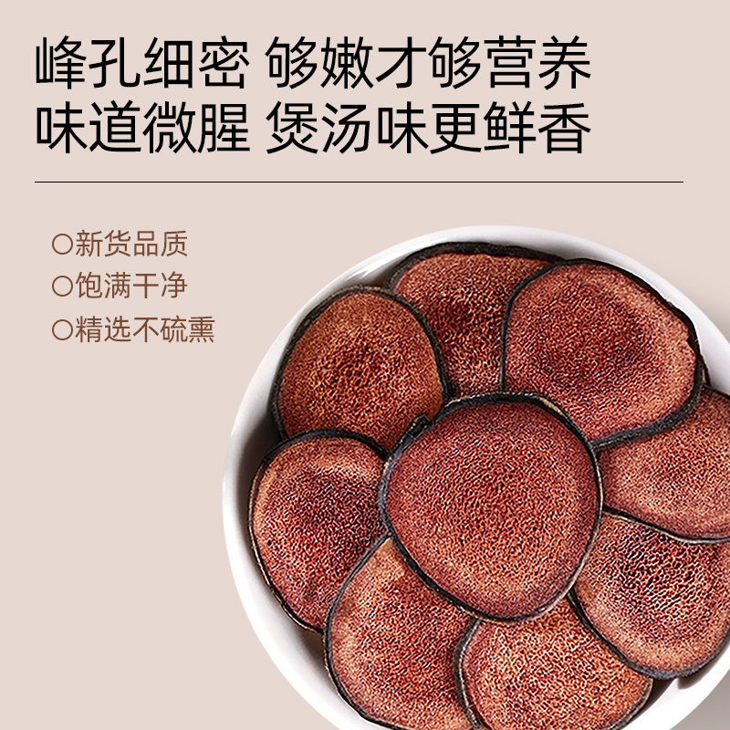  德好耀鹿茸片