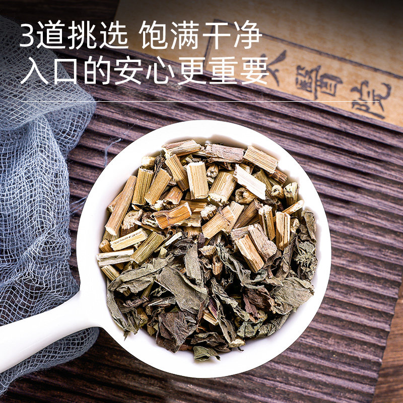 香附木香佩兰各10g香包中药材正品装枕头包香囊袋香符子云广木香