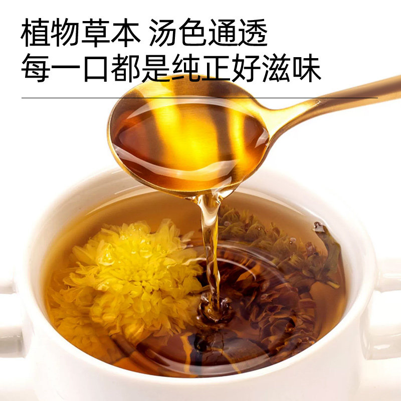 白菊花6克夏枯草6克黄柏3克茶包中药材黄栢白毛夏枯草黄柏白菊花