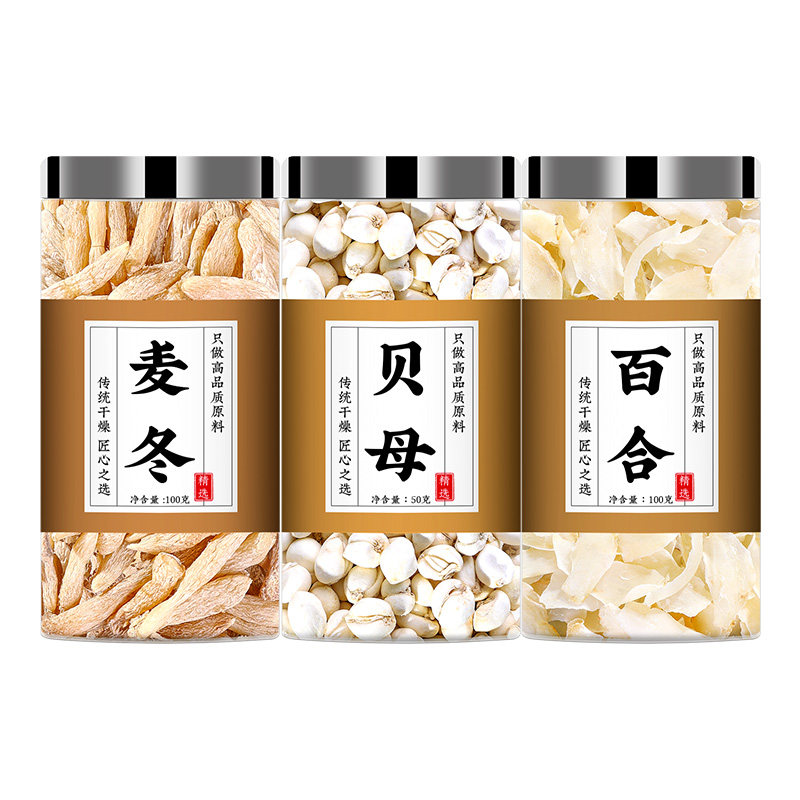 麦冬百合川贝茶中药材正品官方旗舰店泡茶泡水非麦东的功效与作用
