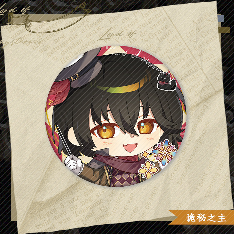 诡秘之主Q版迷你徽章药丸吧唧小鼻噶小卡同人谷周边制品痛包材料,淘宝优惠券,粉丝福利购,淘宝优惠卷