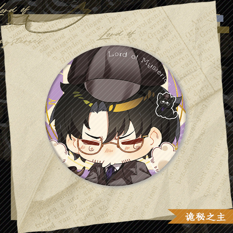 诡秘之主Q版迷你徽章药丸吧唧小鼻噶小卡同人谷周边制品痛包材料,淘宝优惠券,粉丝福利购,淘宝优惠卷