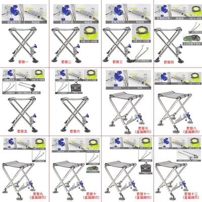 新品。钓鱼板凳折叠带炮台不锈钢轻便钓椅便携钓鱼凳子加长腿台钓