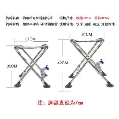 定制钓鱼板凳折叠带炮台不锈钢轻便钓椅便携钓鱼凳子加长腿台钓