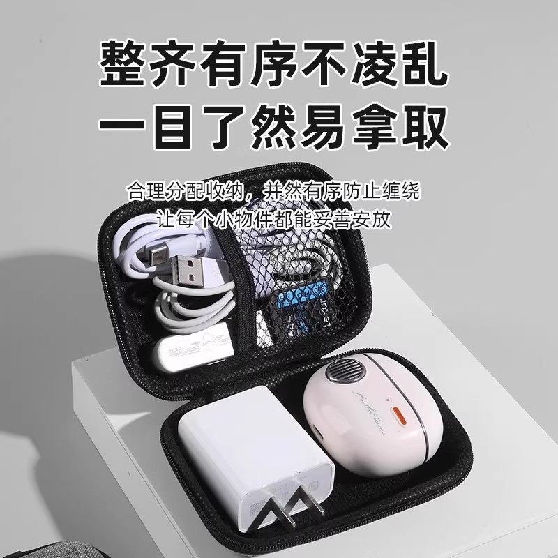可爱便携移动硬盘收纳包数据线充电器耳机零钱包卡通充电宝防摔盒,淘宝优惠券,粉丝福利购,淘宝优惠卷