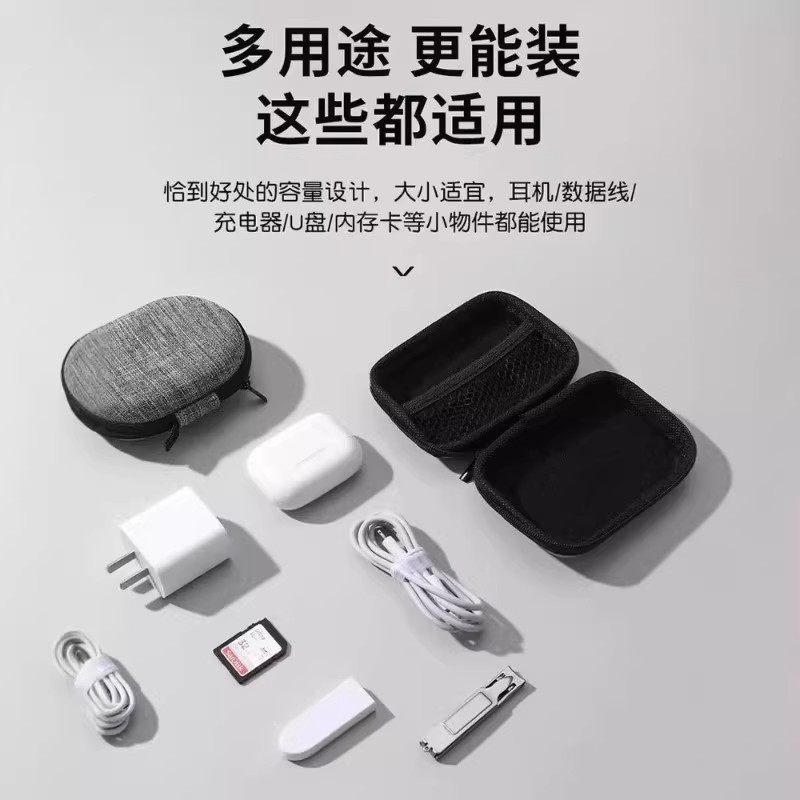 可爱便携移动硬盘收纳包数据线充电器耳机零钱包卡通充电宝防摔盒,淘宝优惠券,粉丝福利购,淘宝优惠卷