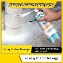 Waterproof leak-trapping spray ground and roof leak-proof po