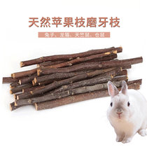 22G22 natural apple Branches Grinding Tooth teeth Tooth Bite Wood 50g Rabbit hamster hamster Tooth Wood Rod a a