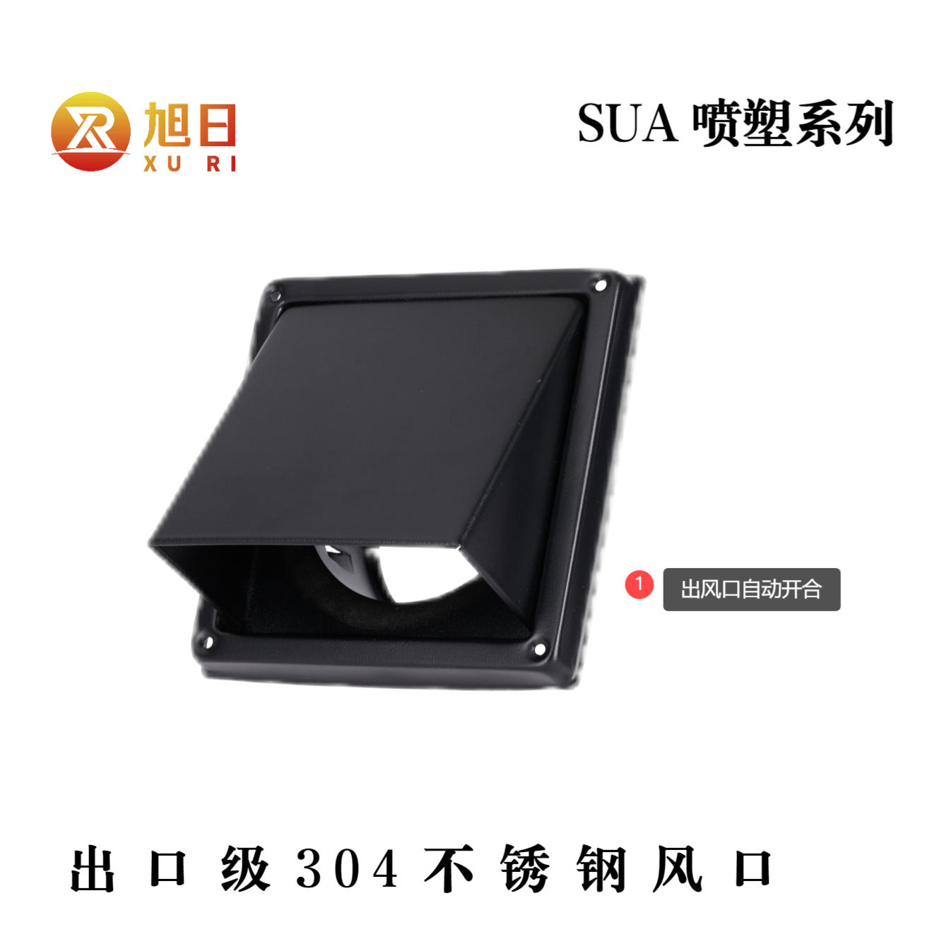 加厚出口级304不锈钢风口油烟机排烟口外墙防雨帽新风系统出风口,淘宝优惠券,粉丝福利购,淘宝优惠卷