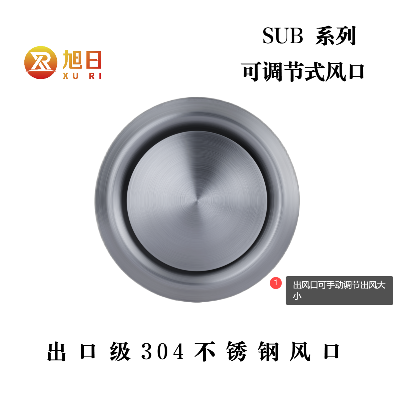 室内出口级可调节式304不锈钢通风口圆形空调排风口新风系统配件,淘宝优惠券,粉丝福利购,淘宝优惠卷