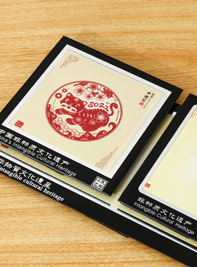 剪纸框镜手工剪纸卡、玻璃中国风
