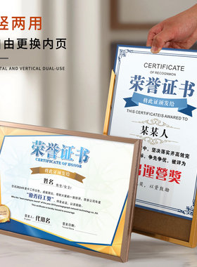 高档奖牌定制金属授权牌加盟代理商打印A4荣誉证书聘书做成牌匾裱