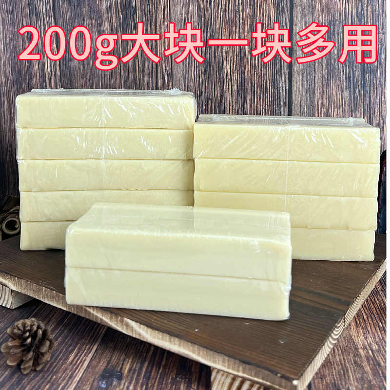 正品大运河洗衣皂200g*30块整箱批加香老肥皂去污无磷配方家庭装 - 图1