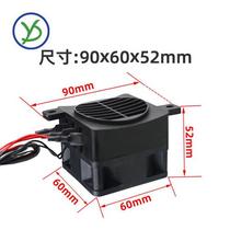 High end ~ 220 constant belt fan V warm PT piece ceramic heating sheet air electric heater hatching fit C customizable