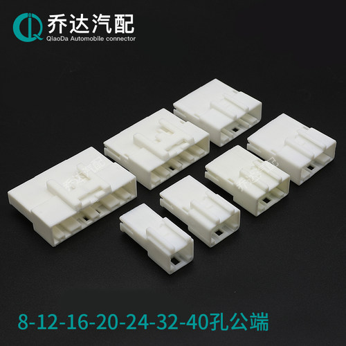 0.7系列1376350-1连接器1318774-1 PCB板针座1318389-1 1318853-1 - 图2