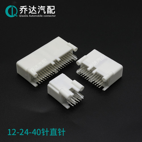 0.7系列1376350-1连接器1318774-1 PCB板针座1318389-1 1318853-1 - 图1