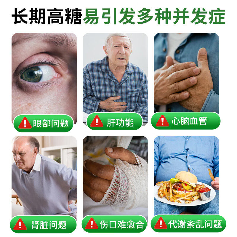 veaag维糖灵糖平衡血糖平衡片复合胶囊原装进口中老年三高血脂,淘宝优惠券,粉丝福利购,淘宝优惠卷