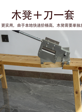 专业鹿茸刀切片机器中草药切刀人参鱼胶切连刀切片钢刀干鲜鹿茸