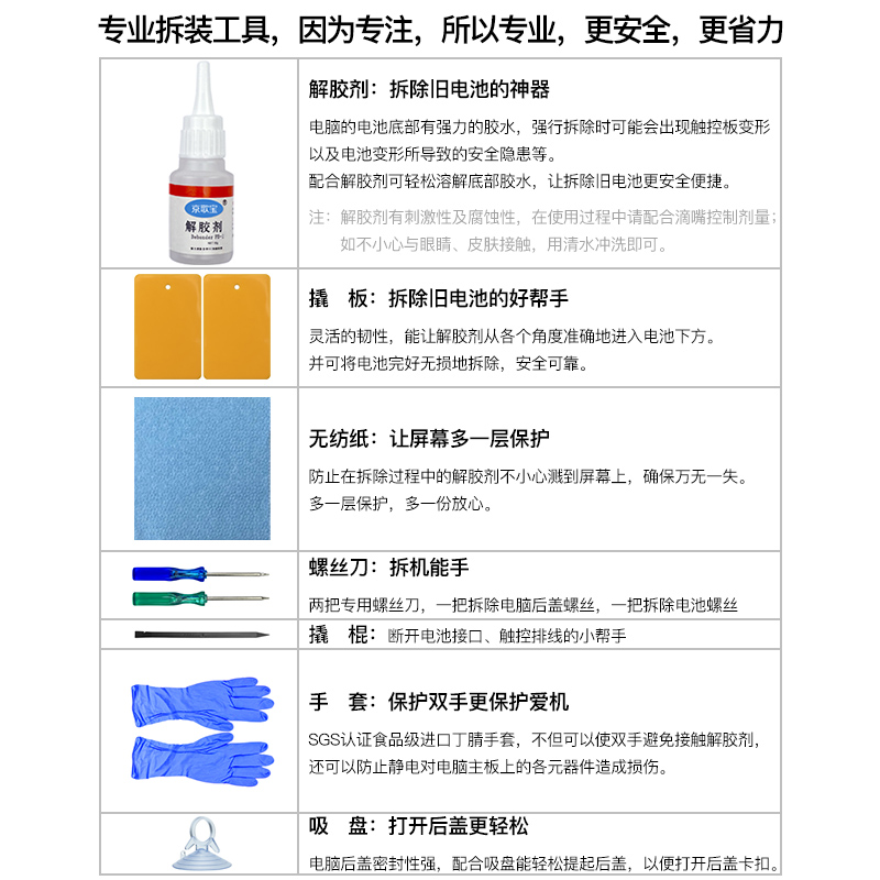 京歌宝苹果笔记本电池MacBook Pro A1989电脑电池A1964电池13英寸 - 图3