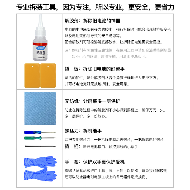 京歌宝苹果笔记本电池MacBook Pro A1398电脑电池A1494 A1618电池-图2