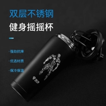 Double Layer Stainless Steel Shake Shake Cup Protein Powder Shake Cup Pump Iron Rocking Cup Large Capacity