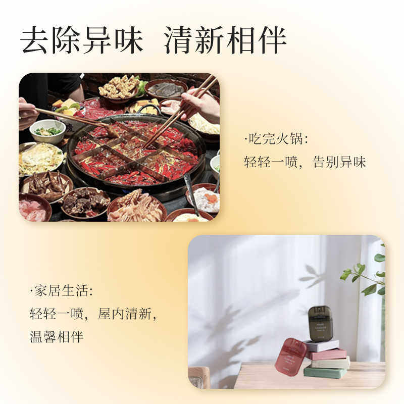 MINISO名创优品五星级酒店系列便携移动空间香氛喷雾白茶香薰液体,淘宝优惠券,粉丝福利购,淘宝优惠卷