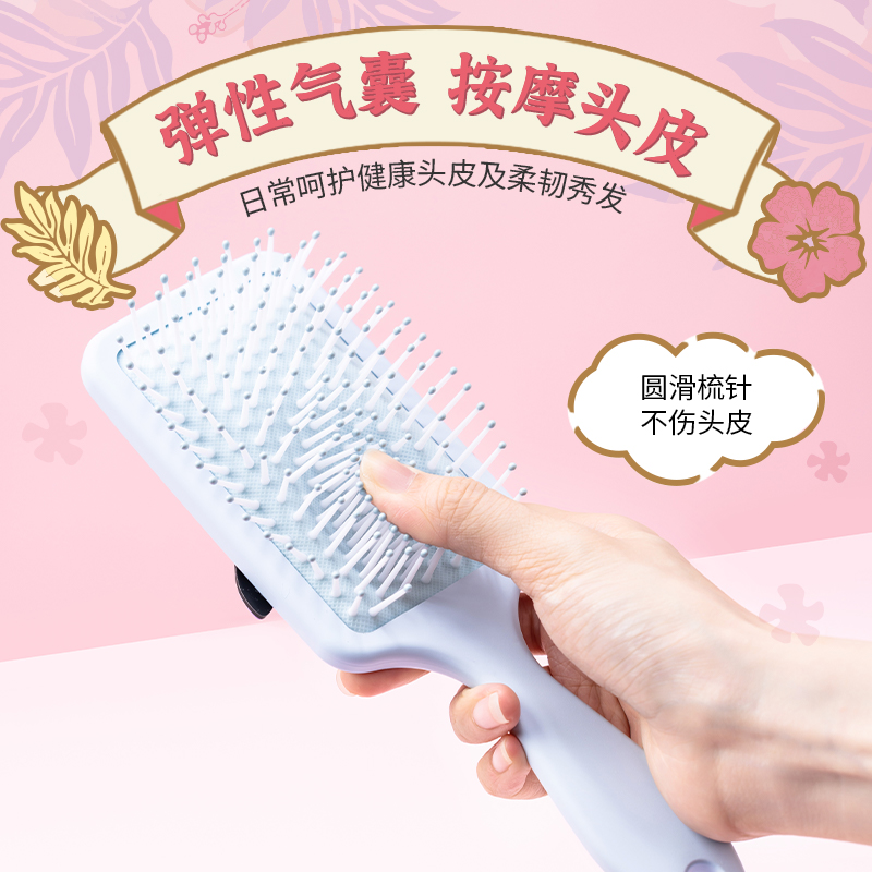 MINISO名创优品迪士尼星际宝贝系列方形按摩气囊梳可爱护发梳子 - 图2