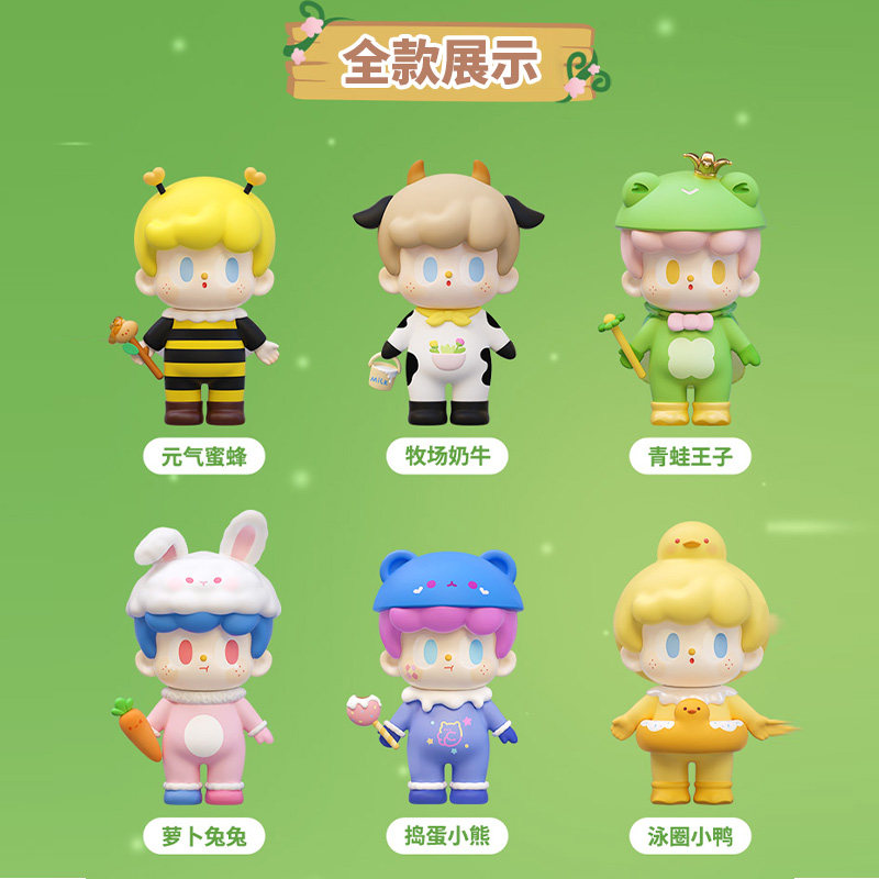 名创优品BUNBY森林奇遇记系可爱miniso女生潮玩 玩具公仔摆件礼品,淘宝优惠券,粉丝福利购,淘宝优惠卷