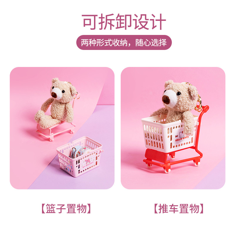 MINISO名创优品三丽鸥小推车桌面收纳盒可爱玉桂狗库洛米杂物篮子,淘宝优惠券,粉丝福利购,淘宝优惠卷