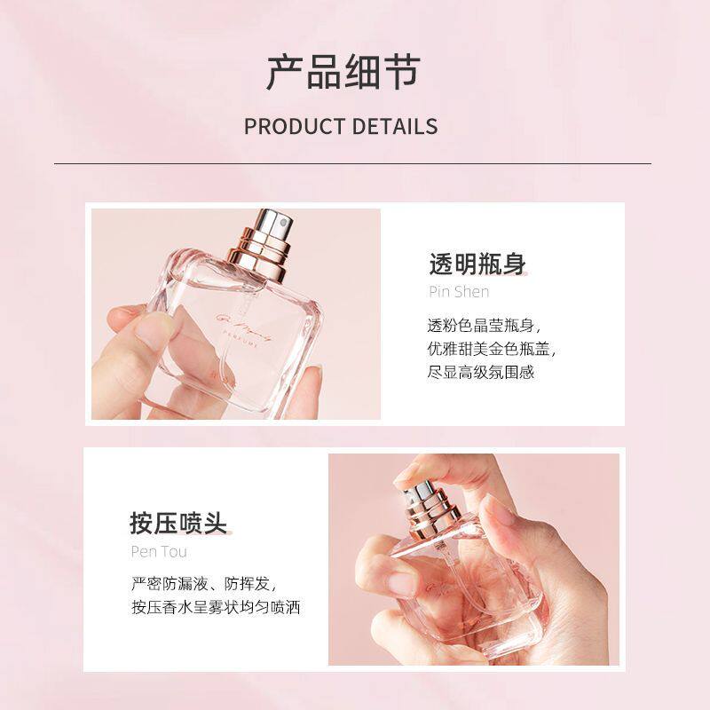 MINISO/名创优品男女生网红款水果调淡香我香水她香水HER礼物少女